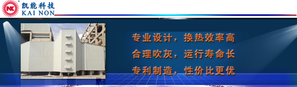 凱能科技歡迎您