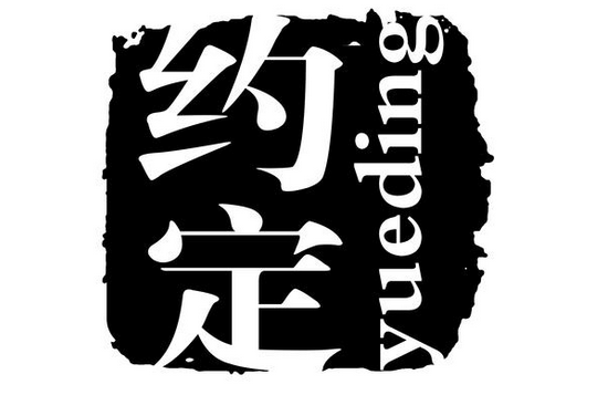 【堅(jiān)守約定】青島凱能，您貼心的低溫省煤器制造商