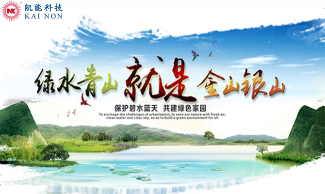 綠水青山常在，還需低壓省煤器加持